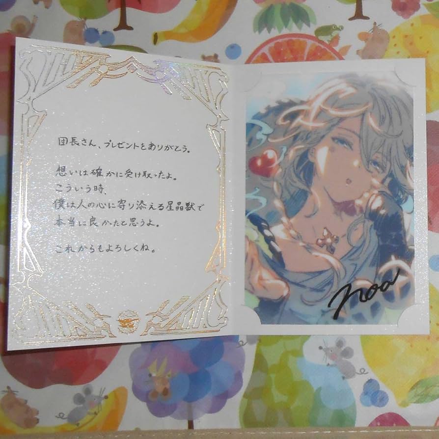 Amazon | グランブルーファンタジー グラブル ノア バレンタイン