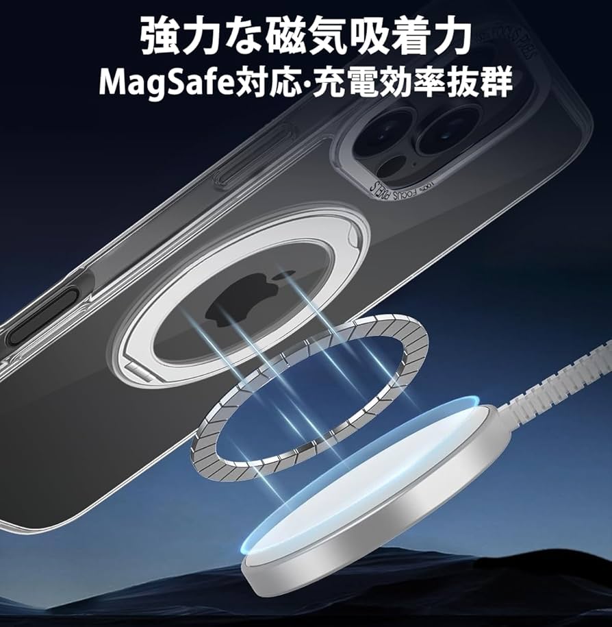 ★ iPhone 16 Pro Max 用 ケース リング マグネット搭載 Amazon.co.jp: iPhone 16 Pro Max ケース クリア 定点360度回転