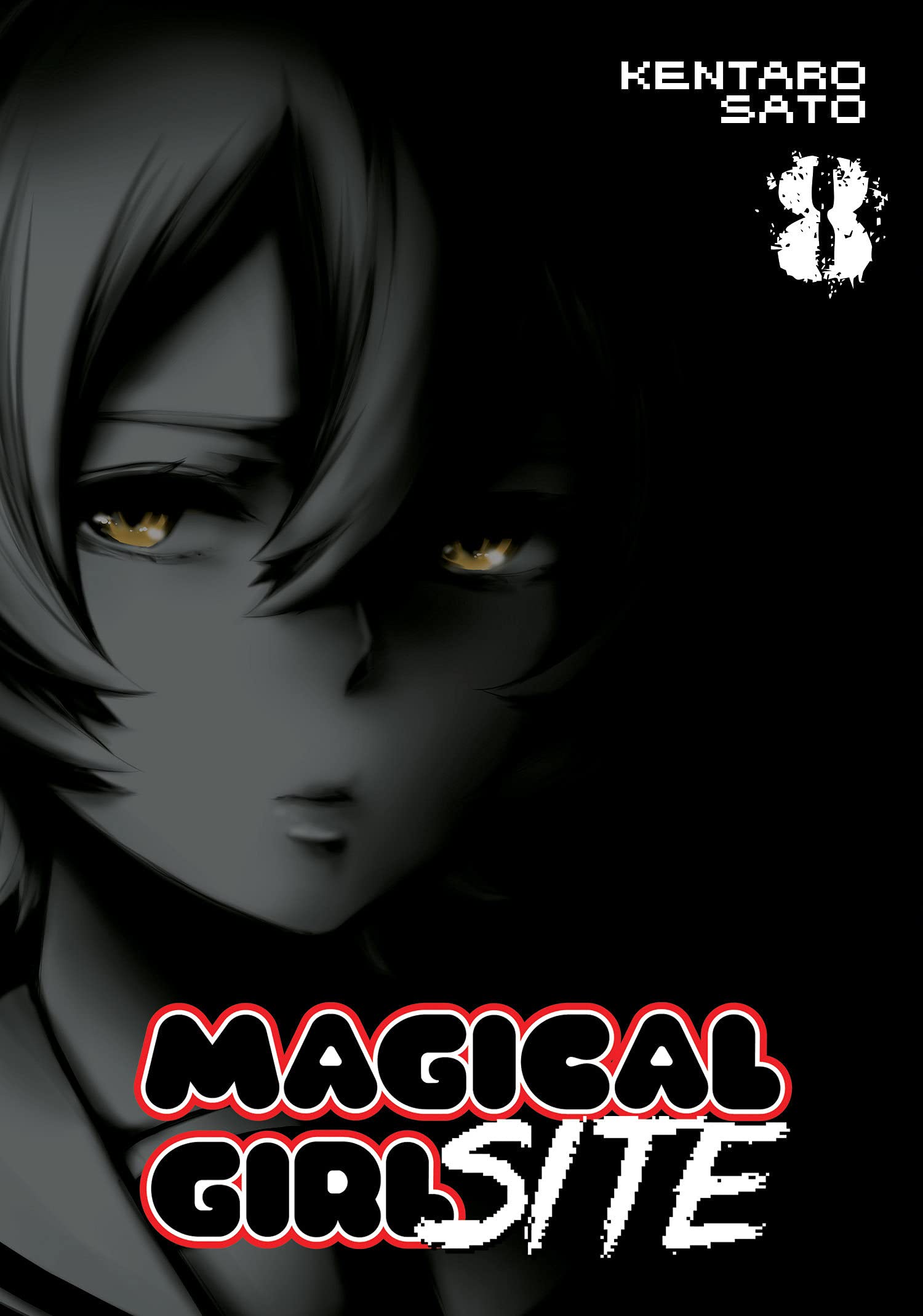Magical Girl Site Vol. 8 (Magical Girl Site, 8)