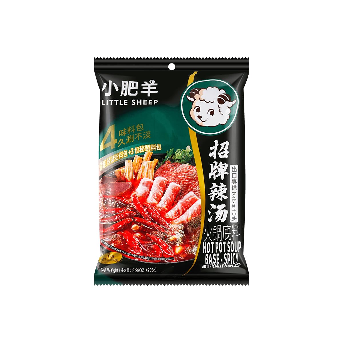 Amazon.co.jp: 小肥羊辣湯火鍋底料（シャオフェイヤン辛口火鍋の素
