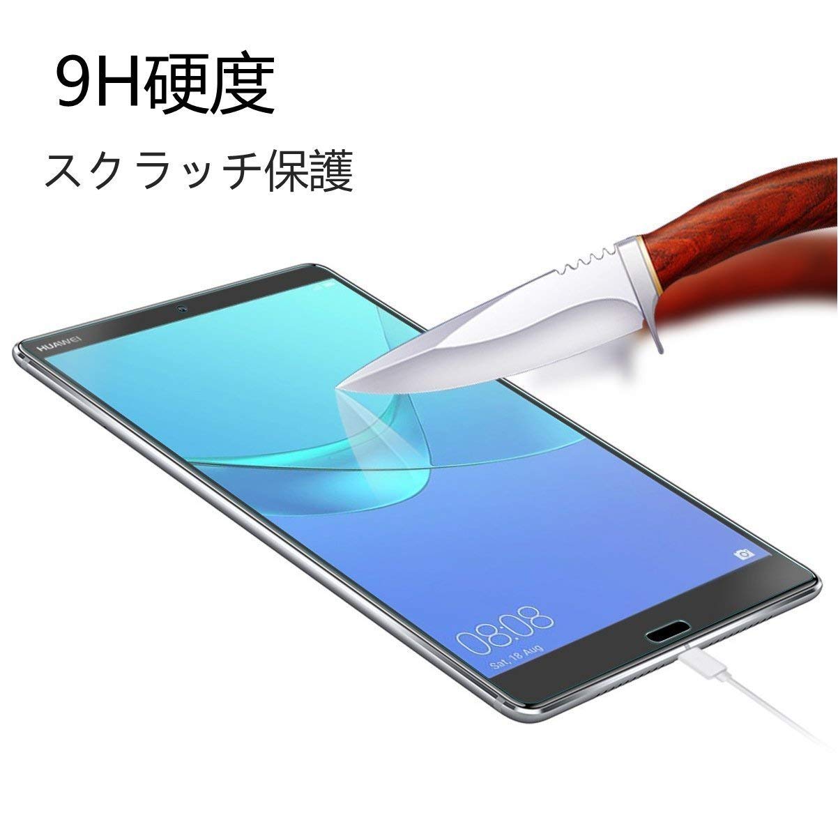 ANDROID - [ガラスフィルム付]MediaPad M5 8.4 Wi-Fi SHT-W09 Amazon | ClearView HUAWEI MediaPad M5 Wi-Fiモデル SHT-W09