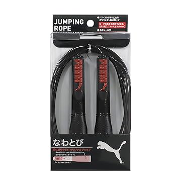 Amazon.com : Puma Jump Rope Black PM405BK : Sports & Outdoors