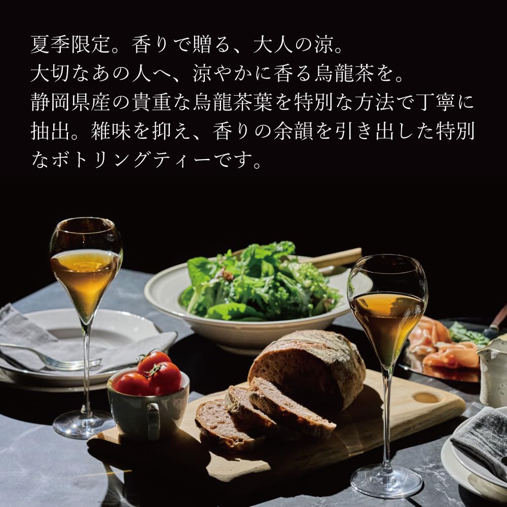 Amazon | ボトリングティー SEISOU 730ml 青奏 【熨斗対応可】 烏龍茶