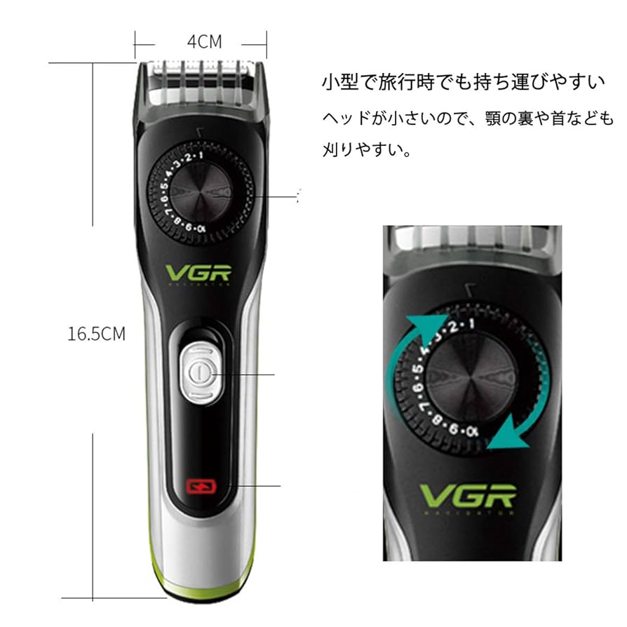 VGR MUSCULAR バリカン イエロー/ブラックPROFESSIONAL VGR MUSCULAR バリカン イエロー/ブラックPROFESSIONAL