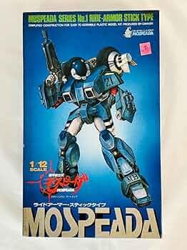 モスピーダ 学研プラモデル　セット Amazon.co.jp: 未使用 学研 プラモデル 機甲創世記 モスピーダ