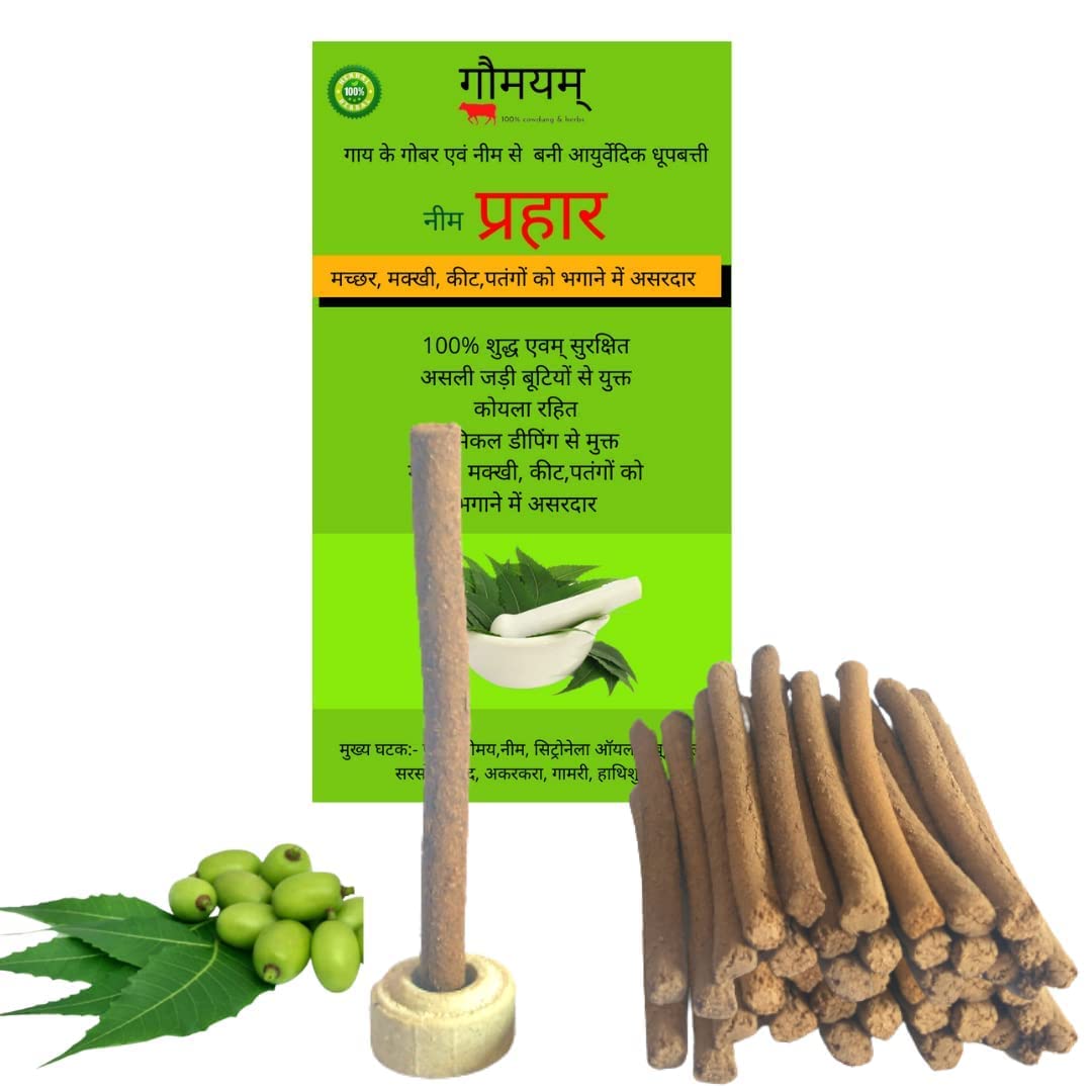 Gaumayam Mosquito Repellent Sticks Mosquito Dhoop Prahaar Natural neem Dhoop Anti Mosquito Natural neem citronella Fragrance Controlled Low Smoke - Super Saver Pack of 200 (B0BY6L85CK) Amazon Price History, Amazon Price Tracker