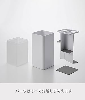 専用 カトラリースタンド　ジャグ tower 山崎実業 公式 タワー 蓋付きカトラリースタンド 箸立て