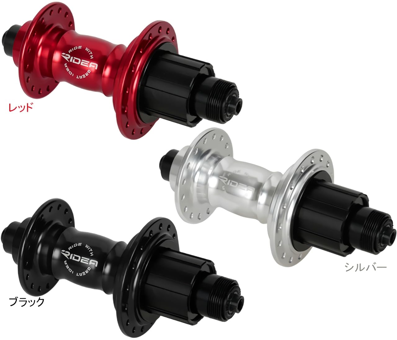 Amazon | RIDEA High Performance Hub HF6-R130/32 シルバー 147-00484