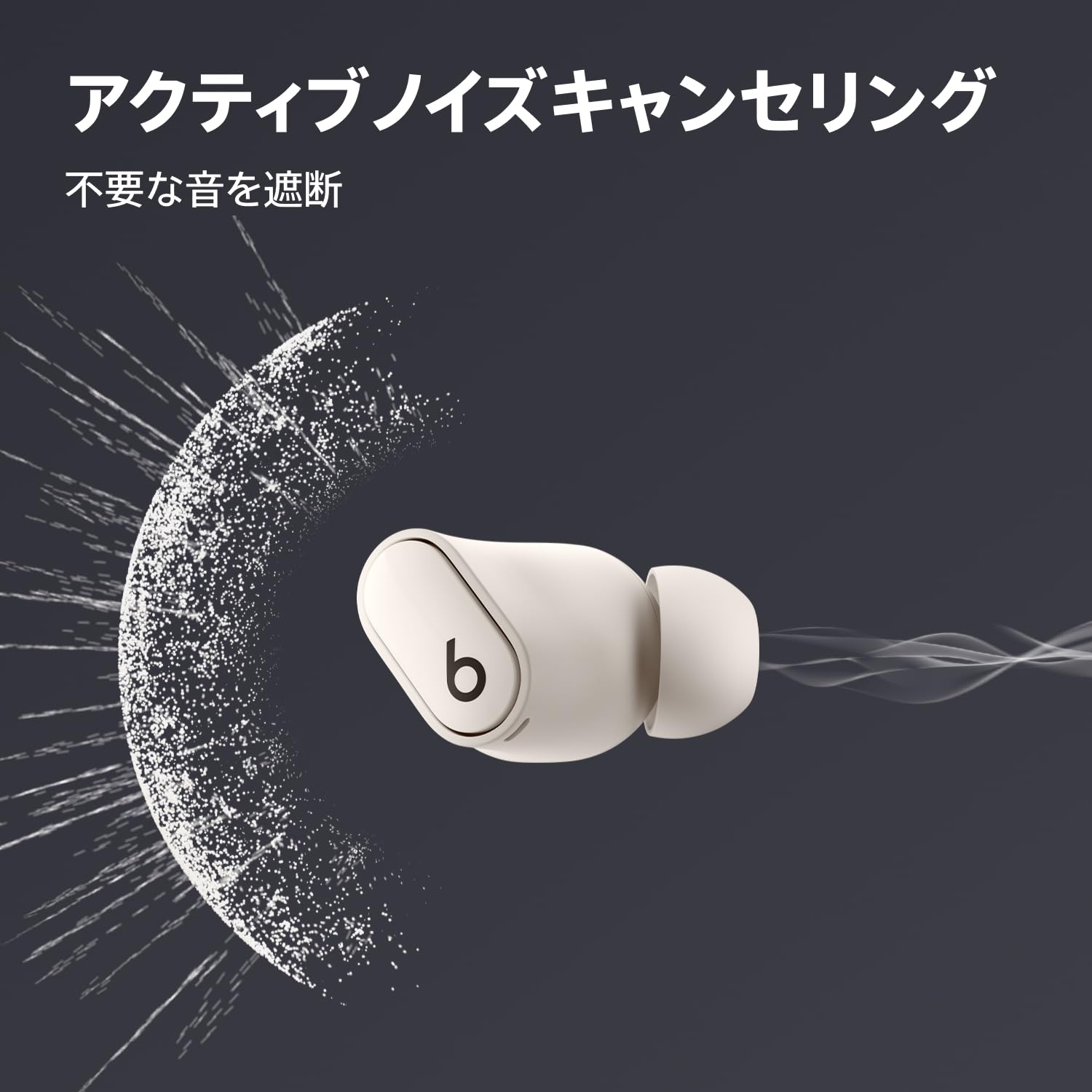 Amazon.co.jp: 【整備済み品】Beats Studio Buds + ワイヤレスノイズ