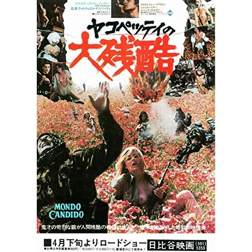 アメハマ 北海道牛乳