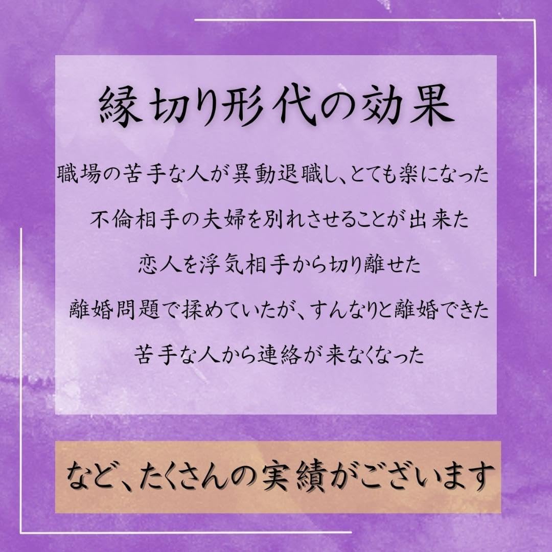 ☆限定1個☆金運上昇【強力お守り】開運最強運気霊視占い波動