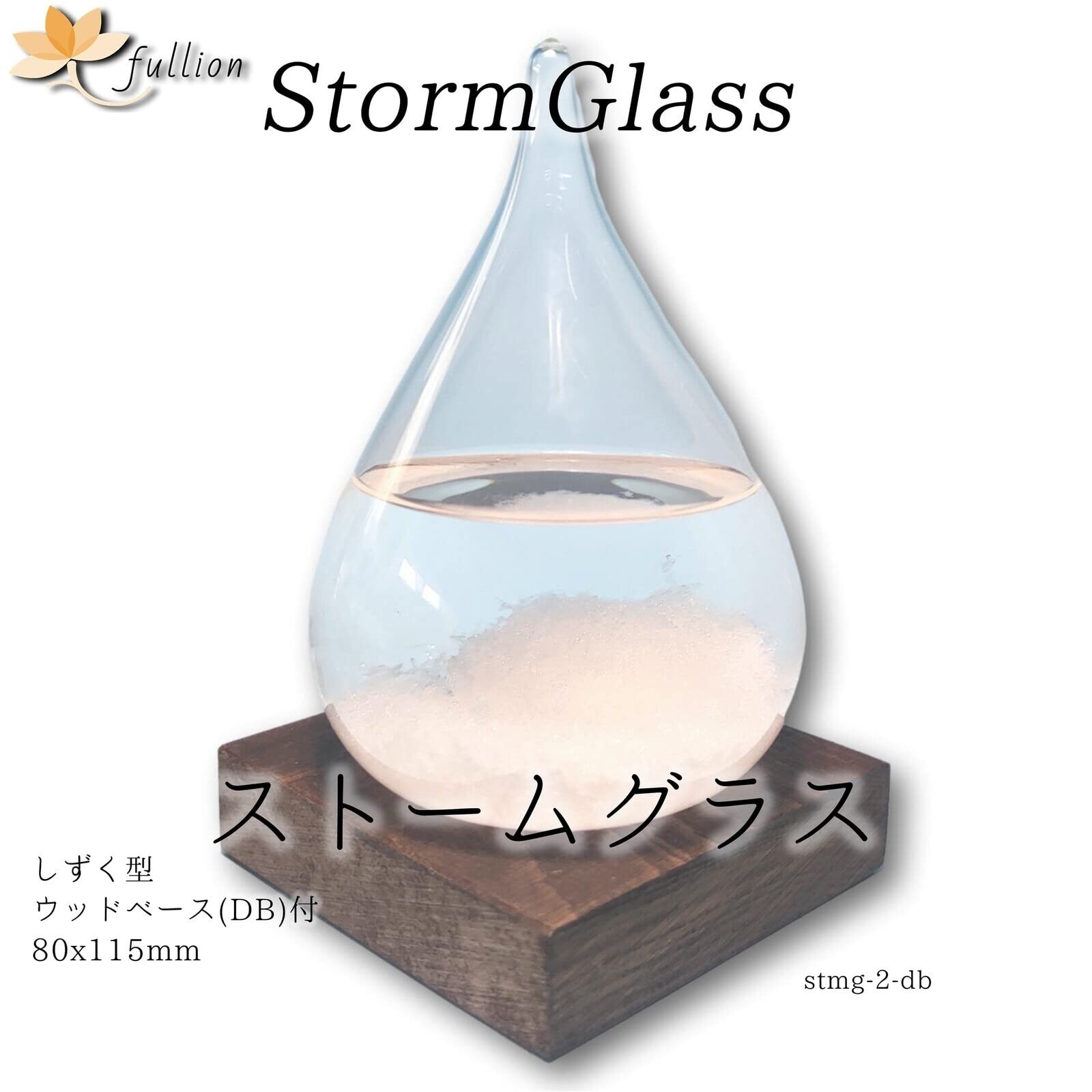 (未使用･未開封品)　インテリア 生活から科学 ストームグラス 天気管 地球 120-580 0pbj0lf Amazon.co.jp: インテリア 生活から科学 ストームグラス 天気管