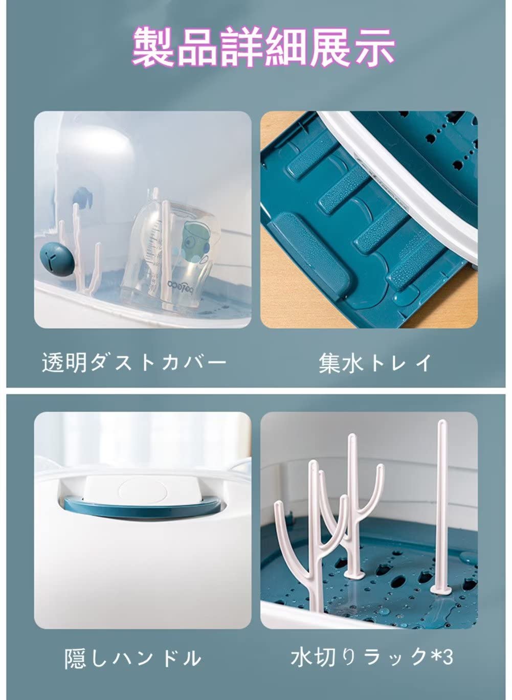Escurridor de biberones con cubierta transparente, estuche de almacenamiento, escurridor, a prueba de polvo, gran capacidad, extraíble, antibacteriano, a prueba de polvo, higiénico (azul)
