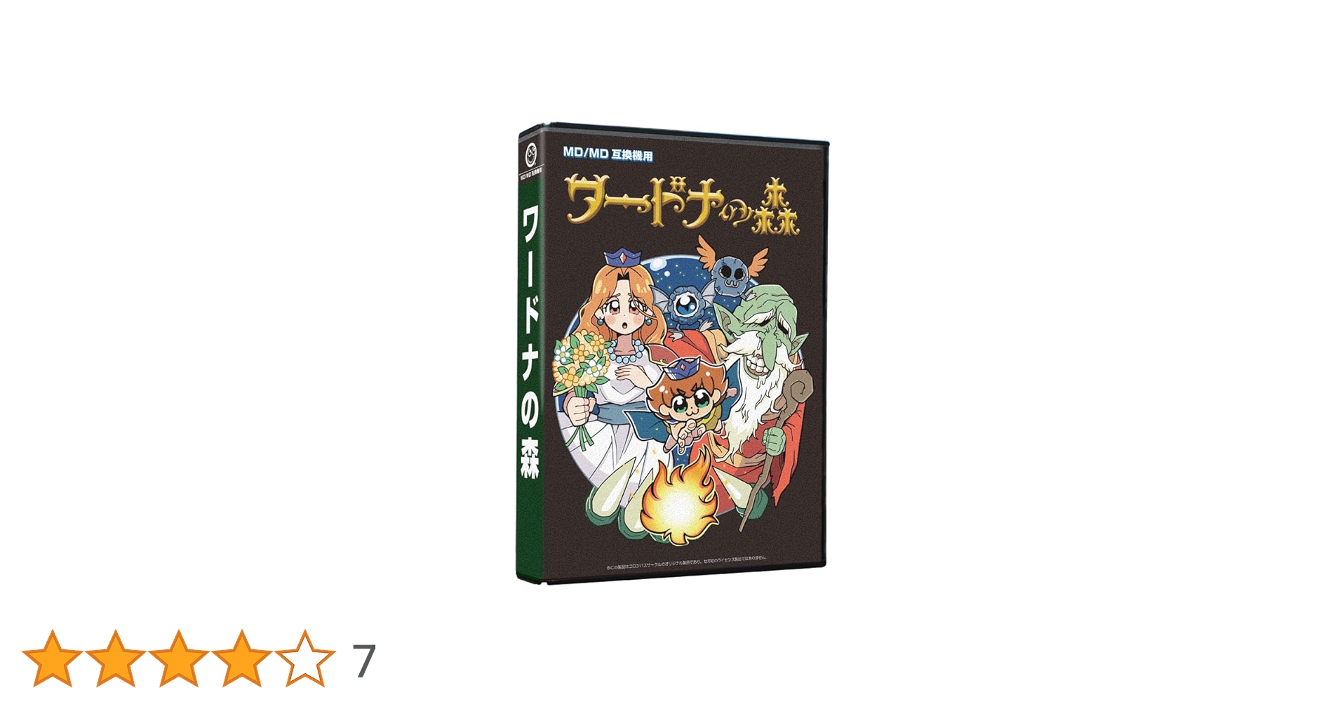 Amazon | コロンバスサークル（MD/MD互換機用）ワードナの森