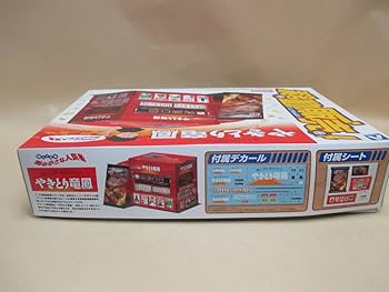 龍鳳、送料分 Amazon | 青島文化教材社(AOSHIMA) 1/24 移動販売シリーズ No.8