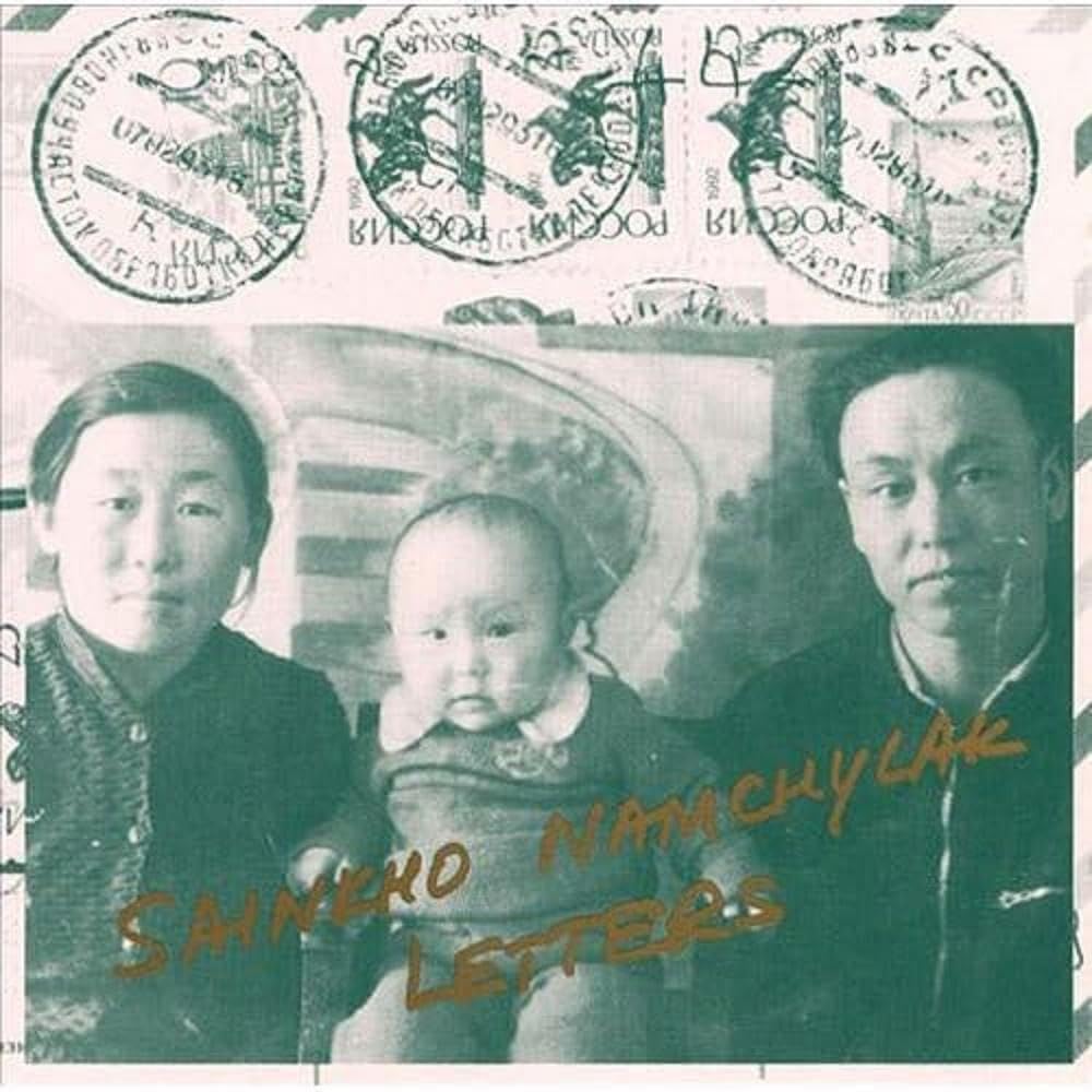 Letters [Audio CD] NAMCHYLAK,SAINKHO