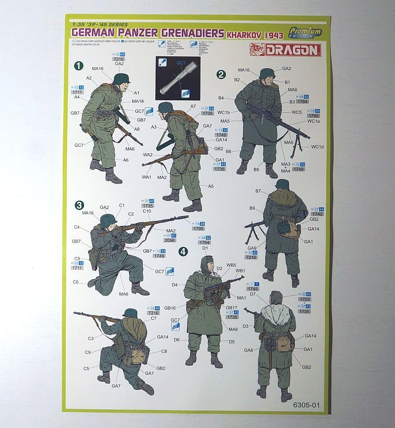 Amazon.co.jp: ドラゴン 1/35 ドイツ装甲擲弾兵 カラコフ1943