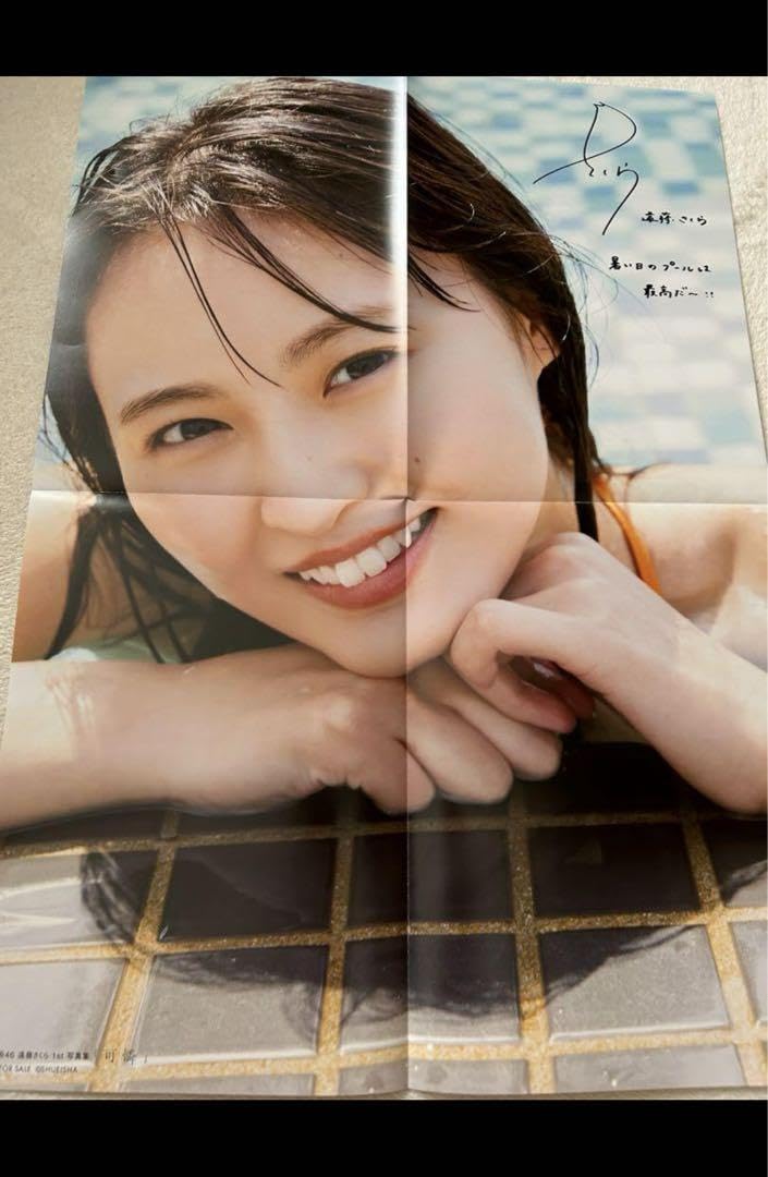 Amazon.co.jp: 乃木坂46 遠藤さくら 1st写真集 可憐 showroom