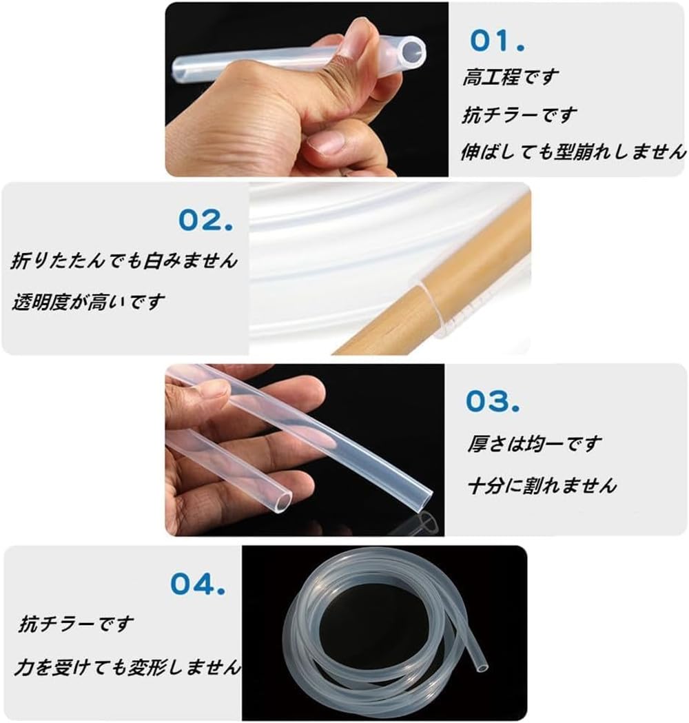 Amazon.co.jp: サムコス シリコーンチューブ 内径 5mm 外径 10mm 長約