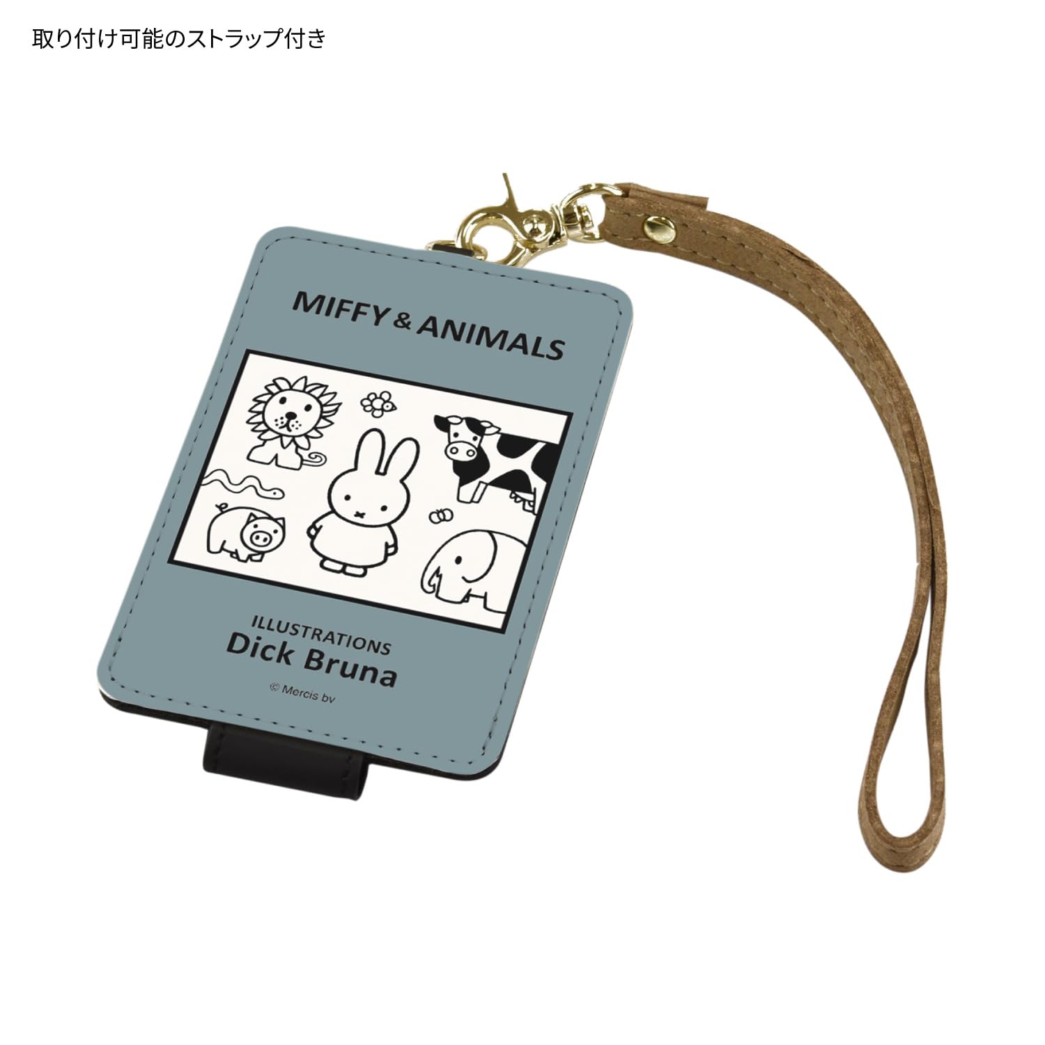 Amazon.co.jp: グルマンディーズ ミッフィー MIFFY&ANIMALS ICカード