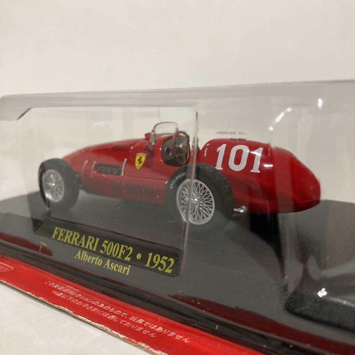 Amazon | アシェット 公式フェラーリF1コレクション 1/43 Ferrari