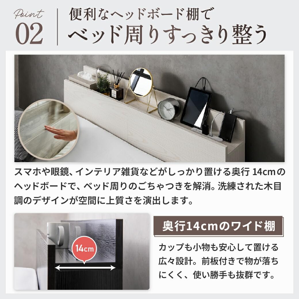Amazon｜ネルコンシェルジュ zesto 新型ゼスト 収納付きベッド 収納