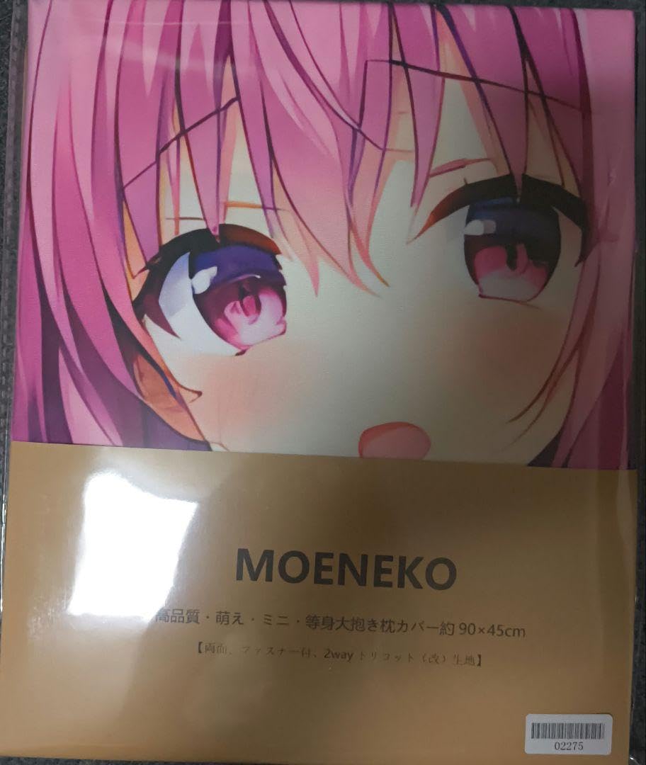ロウきゅーぶ　抱き枕カバー　湊智花 Amazon | ロウきゅーぶ 湊智花 特別版 抱き枕カバー | アイドル