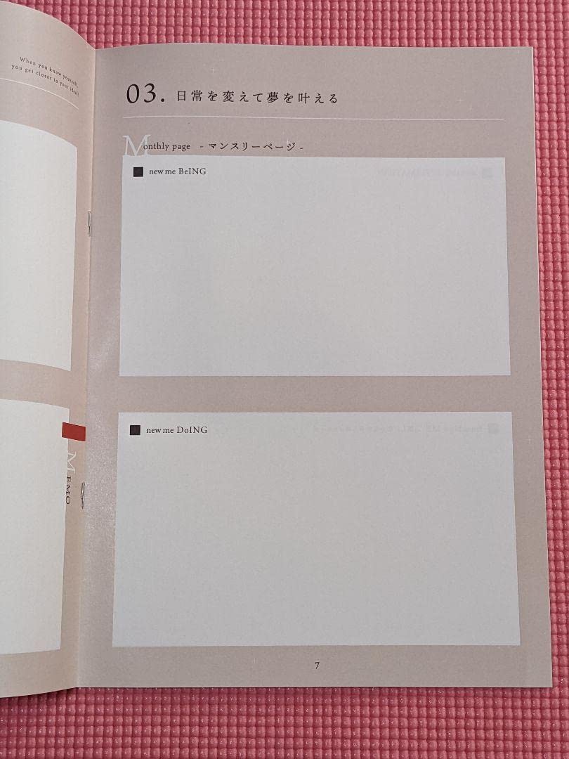 Amazon.co.jp: 2023年向井ゆきセルフクリエイト手帳講座1DAYレッスン