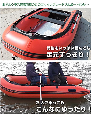 市内配送1000円 インフレータブルボート/ゴムボート ミドルクラス DL-B300 全長3.0m 全幅155cm 定員4名 10馬力対応 市内配送1000円 インフレータブルボート/ゴムボート ミドルクラス DL