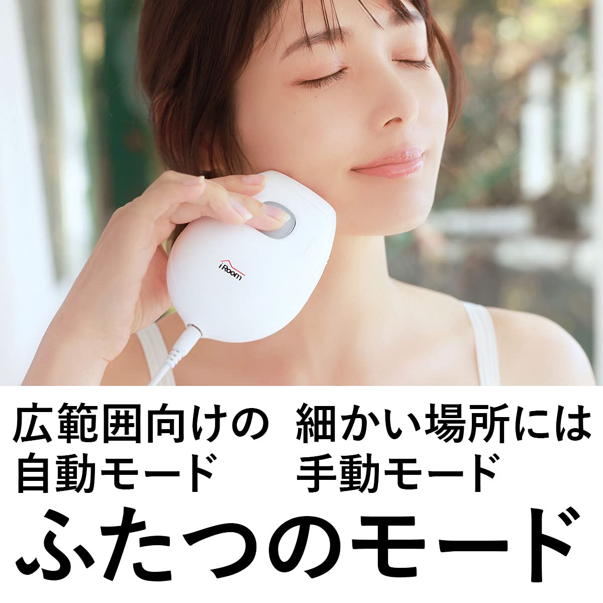 Amazon | iRoom IPL 脱毛器 光 美容器 脱毛機 家庭用 全身脱毛 VIO