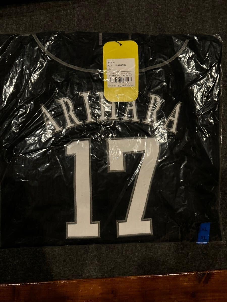 福岡ソフトバンクホークス 有原航平 ホーム ユニフォーム L