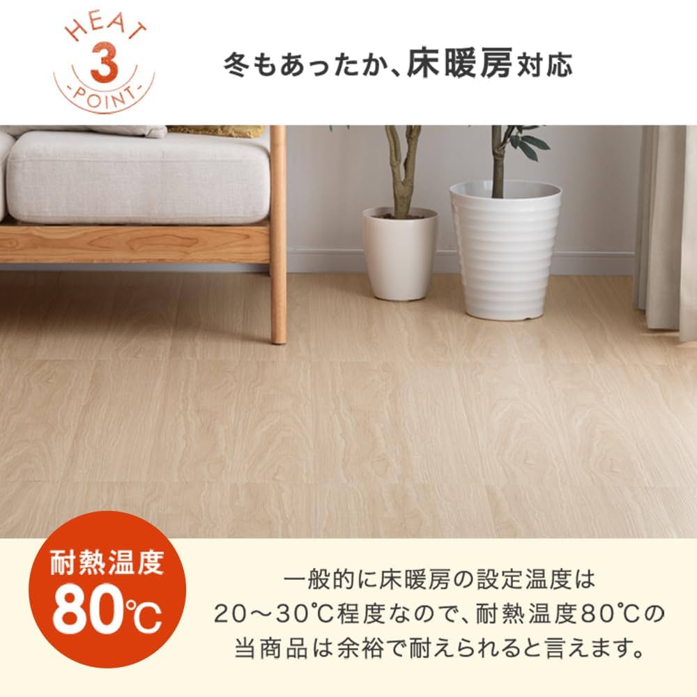 ☆フロアタイル タンスのゲン オークホワイト 未使用未開封　4箱☆ Amazon.co.jp: タンスのゲン フロアタイル 12枚 1.5畳分(122cm