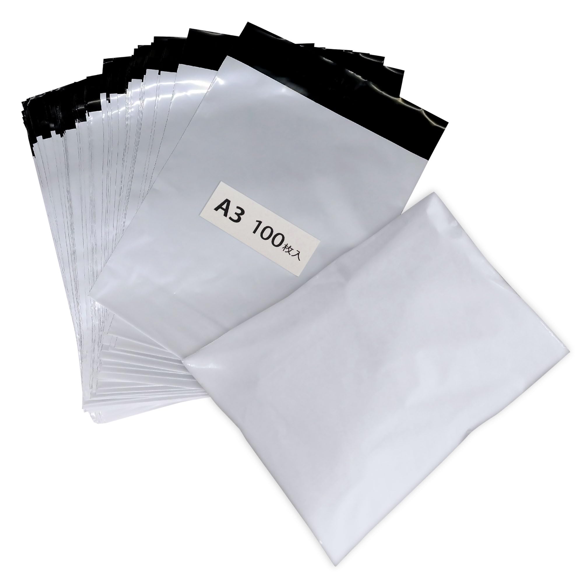 宅配ビニール袋1000枚 ホワイト A4 すっぽんサイズ 宅配袋 宅配ポリ袋