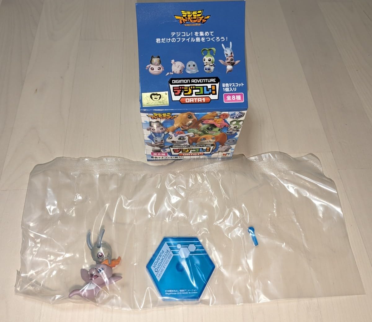 Amazon.co.jp: デジモンアドベンチャー デジコレ DATA1 ピチモン 