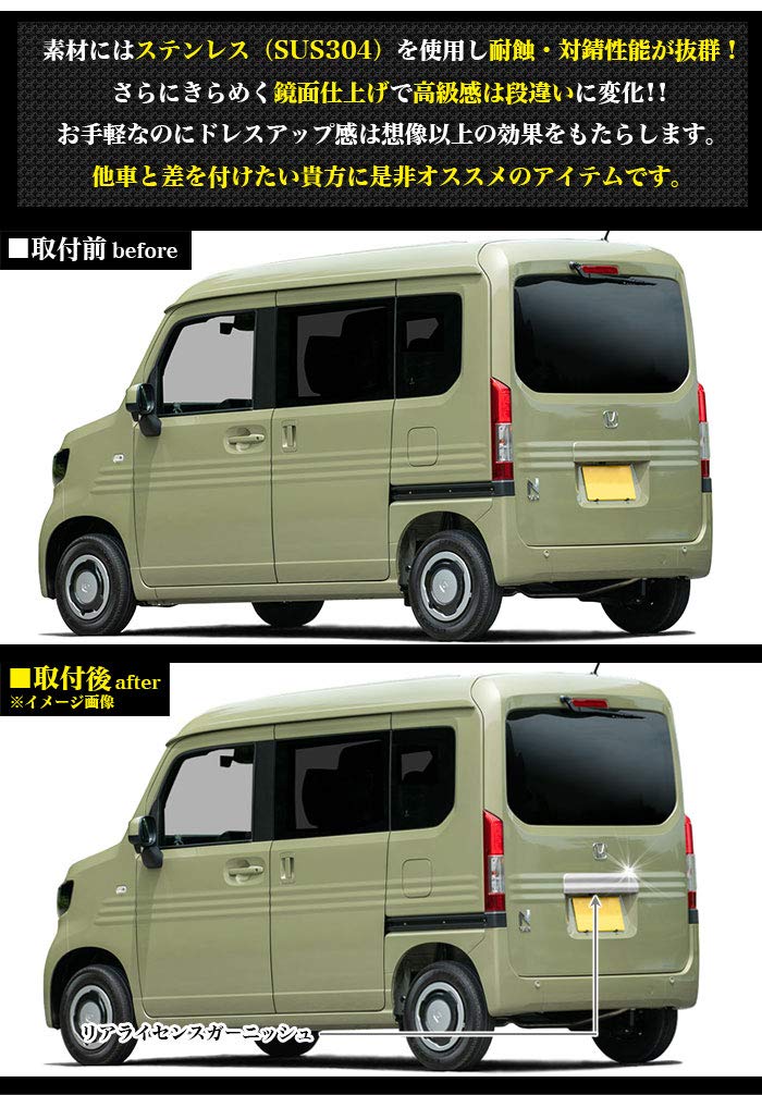 新車外し HONDA N-VAN +STYLE FUN JJ1 JJ2 純正 LED ヘッド
