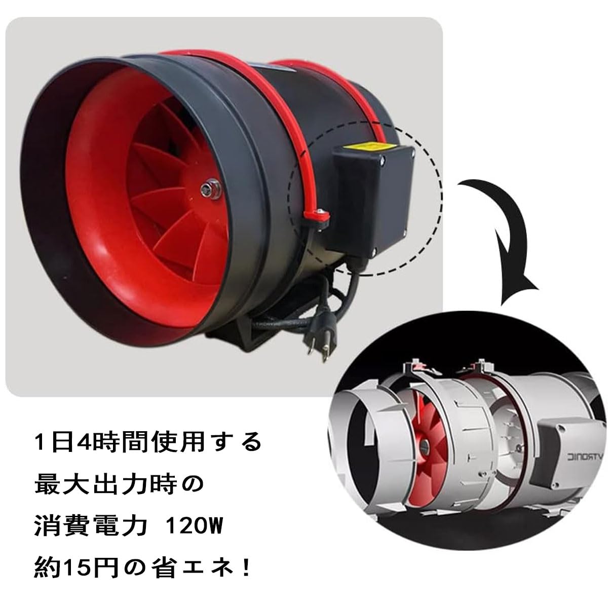 Amazon | ダクトファン 200mm 強力 省エネ 静音 ダクト用換気扇 塗装 