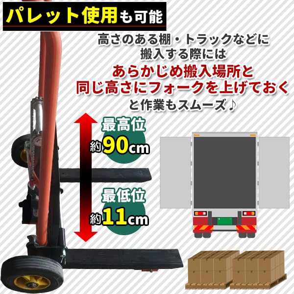 Amazon.co.jp: ハンドフォークリフト 最大積載200kg 0.2t スタッカー
