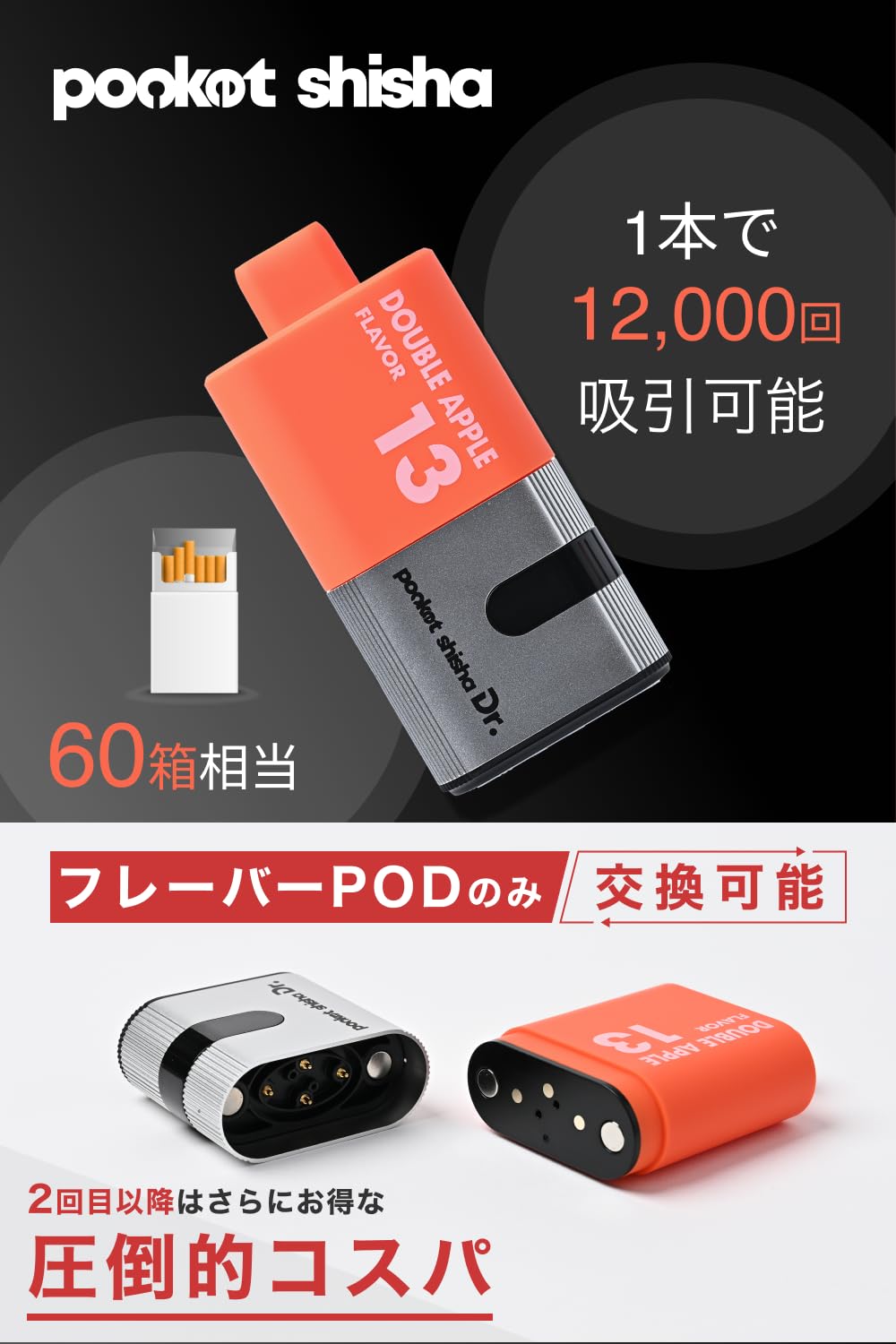 Amazon | 電子タバコ ベイプ シーシャ vape 爆煙 【12,500回/不味けれ 