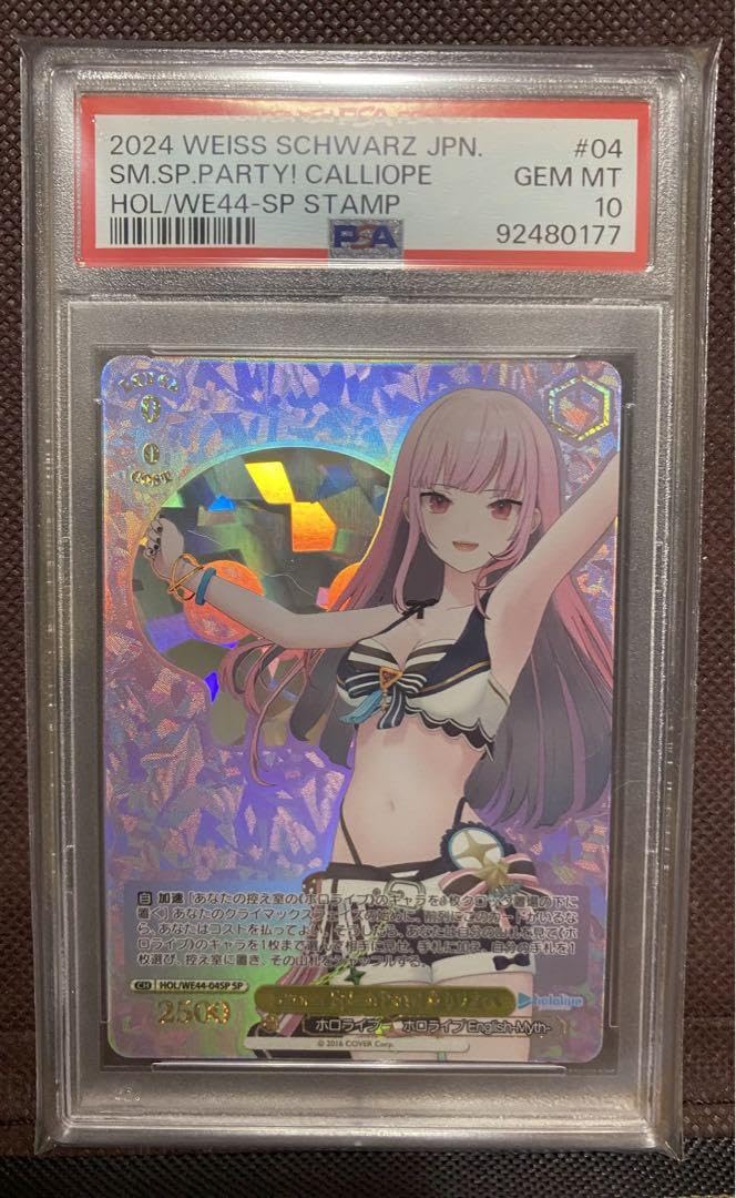 Summer Splash Party! 森カリオペ　SP PSA10 Summer Splash Party! 森カリオペ SP PSA10 PSA10 Summer Splash