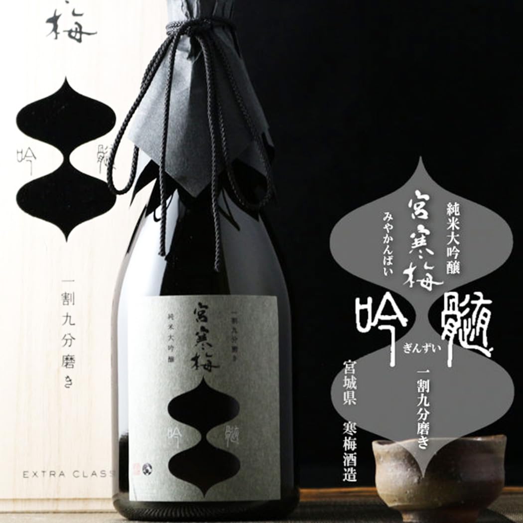 Amazon.co.jp: 宮寒梅 純米大吟醸 EXTRACLASS 吟髄 ぎんずい 一割九分