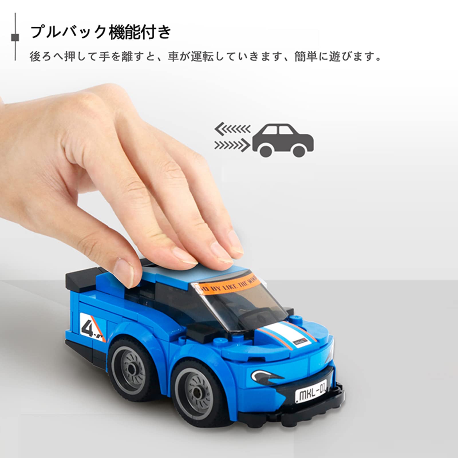 Amazon.co.jp: ブロックセット レーシングカー スポーツカー
