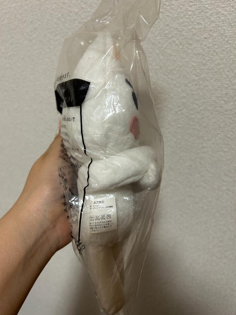 井上トロ　マクドナルド抱きつきぬいぐるみ　セットまとめ売りバラ売り有り どこでもいっしょ 井上トロ ぬいぐるみ マクドナルド限定品 レア