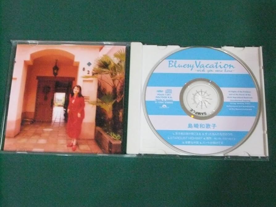 Amazon.co.jp: ￥230□島崎和歌子□CD□ゴールデン☆ベスト