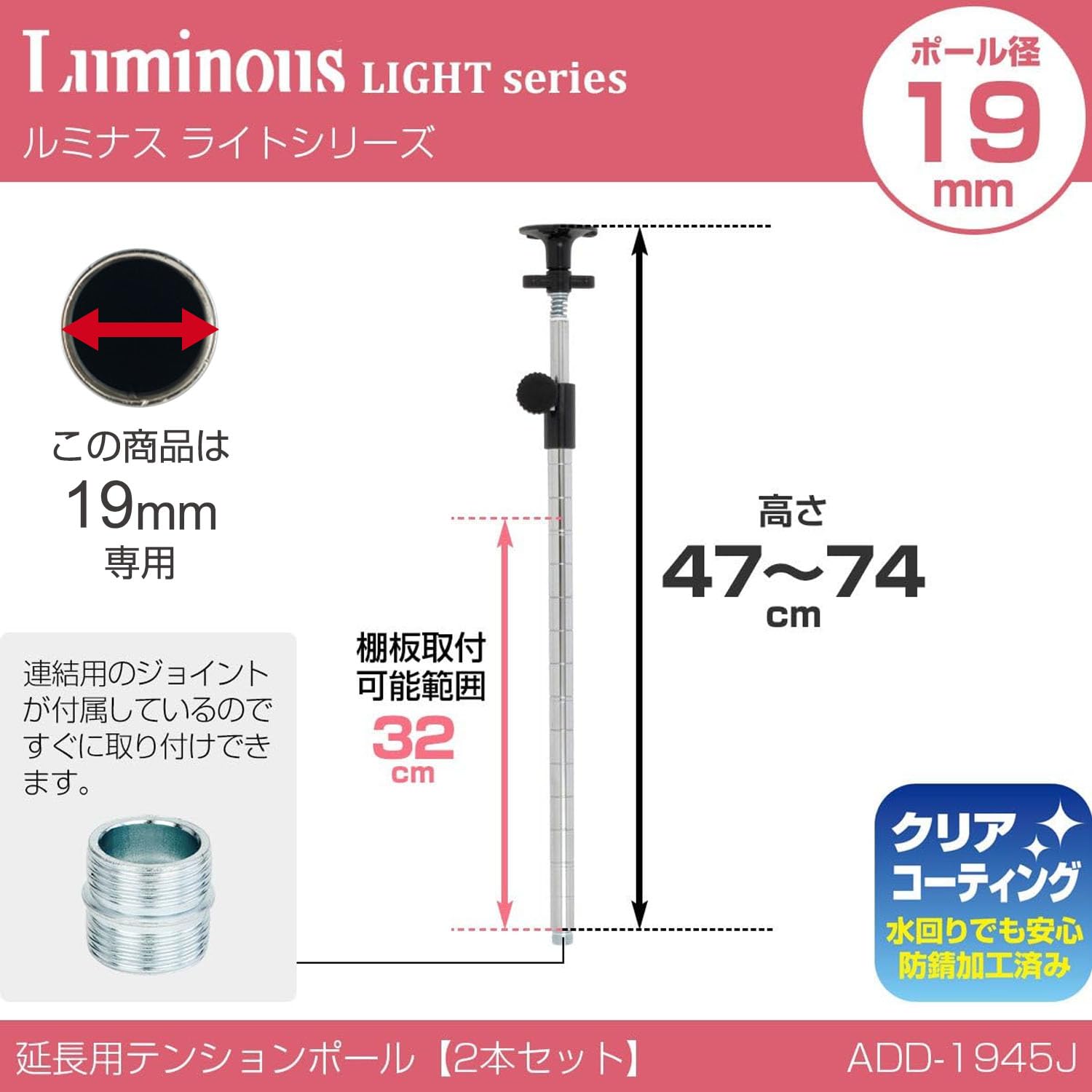 Amazon.co.jp: ドウシシャ ルミナス スチールラックパーツ 転倒