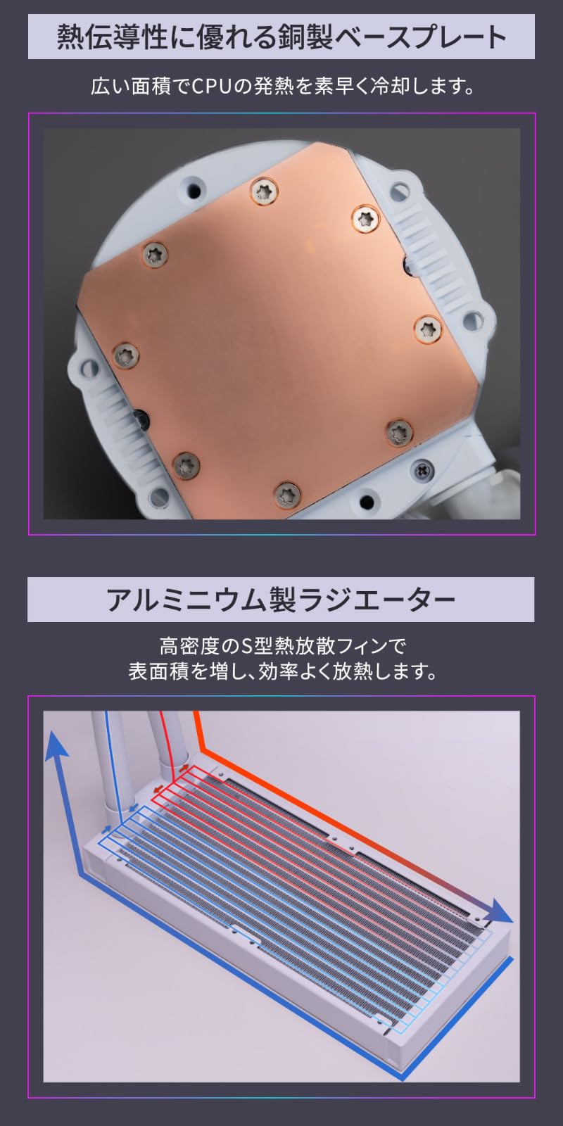 Amazon.co.jp: オウルテック 水冷CPUクーラー ARGB LED内蔵ヘッド  