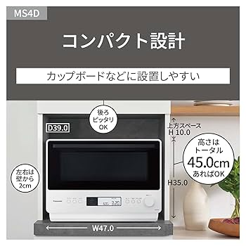 Amazon | パナソニック オーブンレンジ 26L フラットテーブル