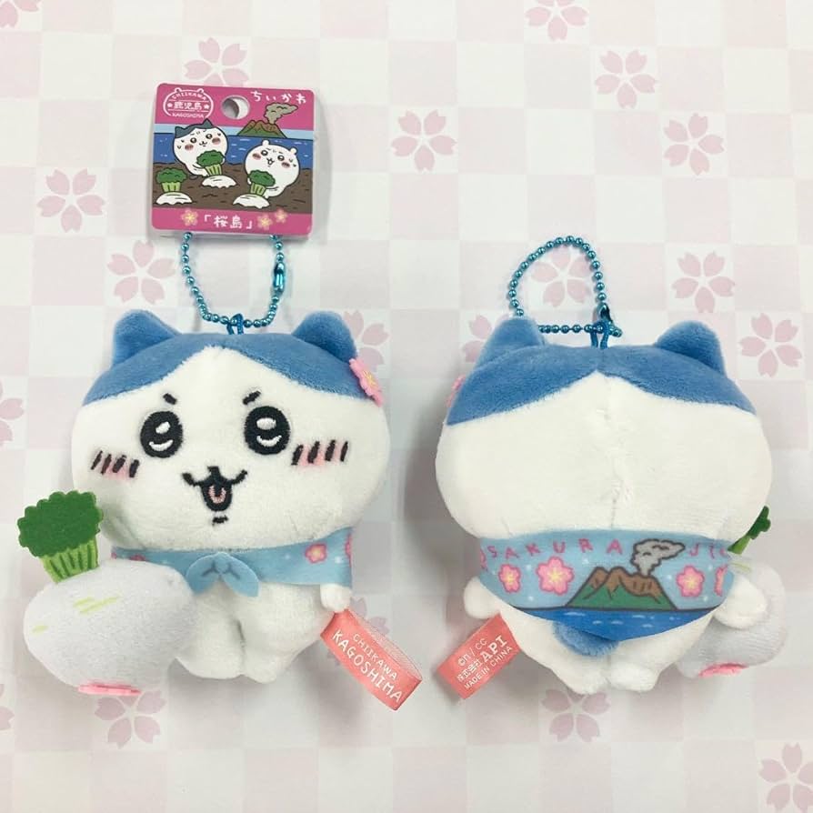 Amazon.co.jp: * ちかわ ハチワレ 桜島 鹿児島限定* : おもちゃ