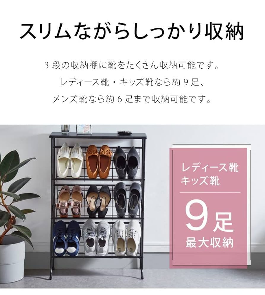 ホワイト シューズラック 大理石調 ホワイト シューズラック 大理石調