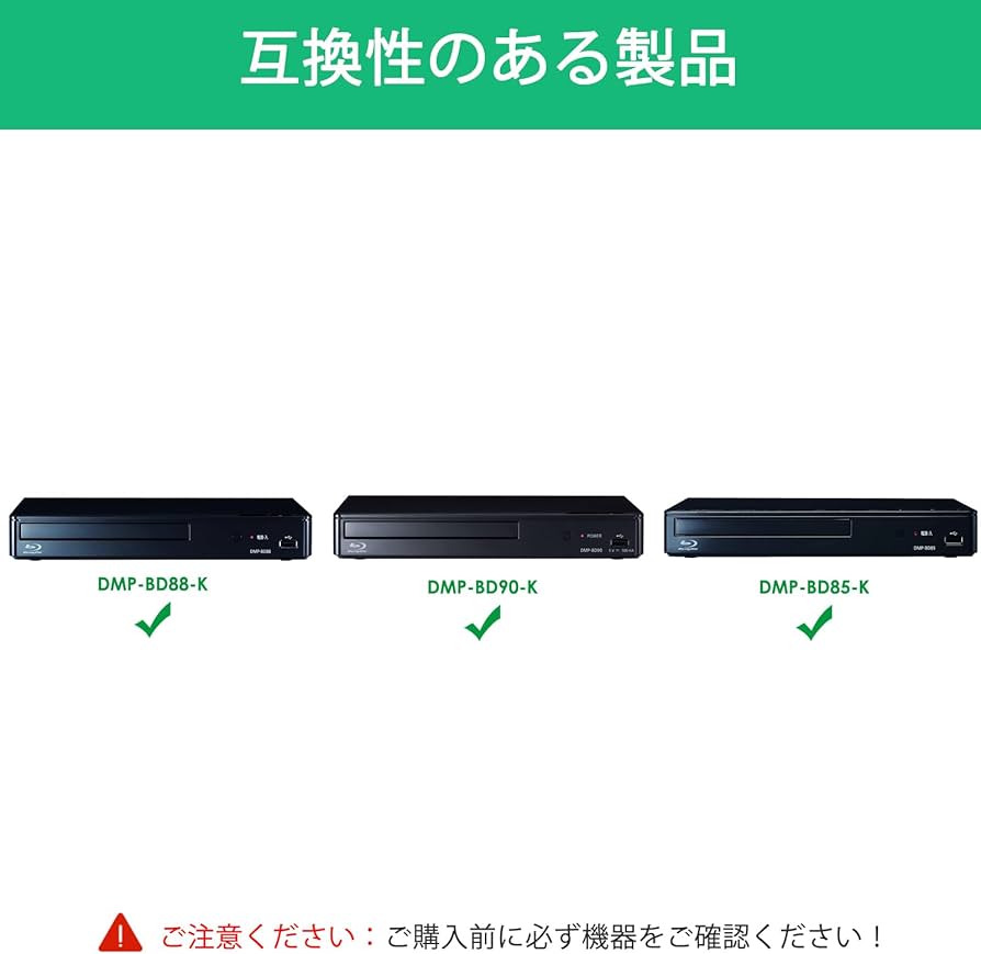 Panasonic DMP-BD90 HDMIケーブル付き ブルーレイプレーヤー Panasonic DMP-BD90ブルーレイプレーヤー Panasonic DMP-BD90