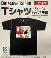 コナン探偵社　tシャツ　江戸川コナン 青山剛昌ふるさと館　観光協会　コナン百貨店 コナン探偵社 tシャツ 江戸川コナン 青山剛昌ふるさと館 観光